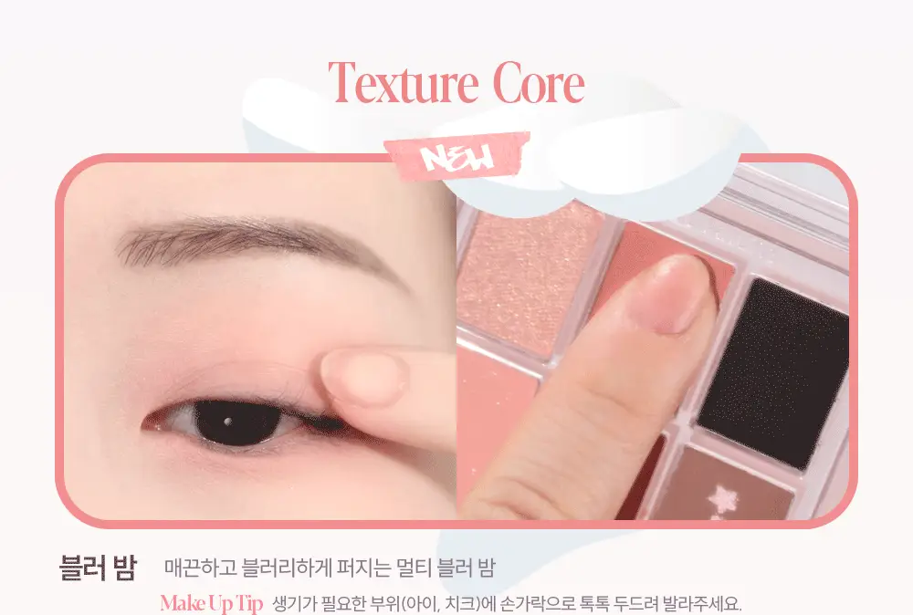 [오트라떼] 에스쁘아 아이 코어 팔레트 10 colors 상세페이지 60
